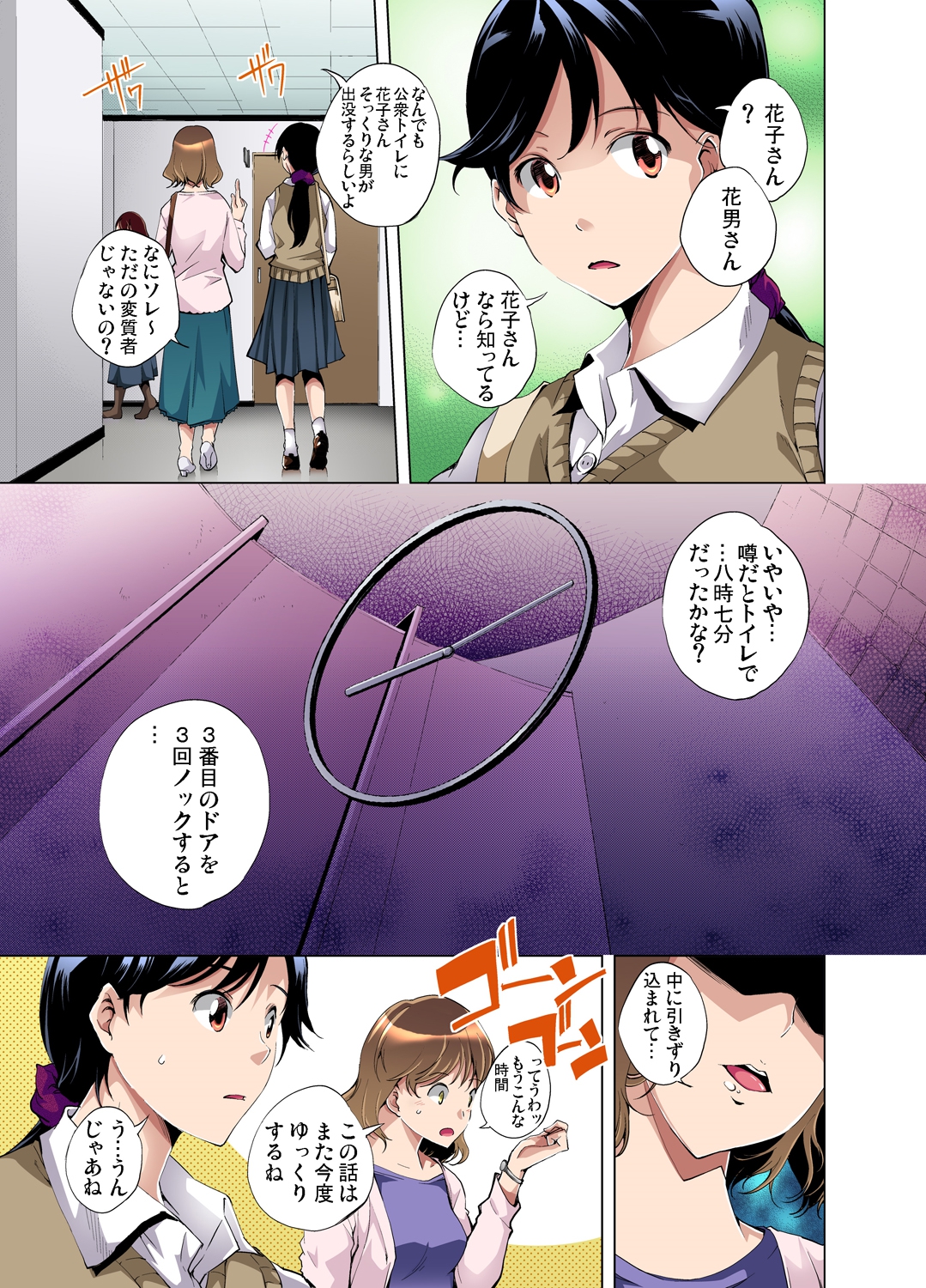 【エロ漫画】成仏できないメイド幽霊がいっぱいヤリまくってイキまくれば成仏できるかも！？お香炊いて乳首責めお祓いスパンキングなど様々なプレイしてみる 毎日エロ漫画