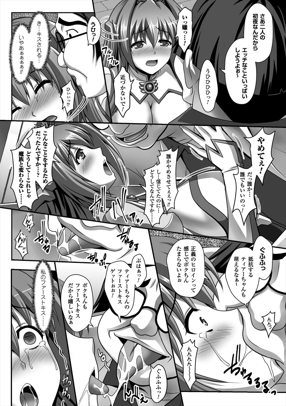 【エロ漫画】水泳教室の美人インストラクターに告白したらオナニーしながらフェラ抜きごっくんされ競泳水着ずらしで強制挿入させられた件ww痴女化してお掃除フェラから釘打ちピストンw エロマンガ 毎日エロ漫画