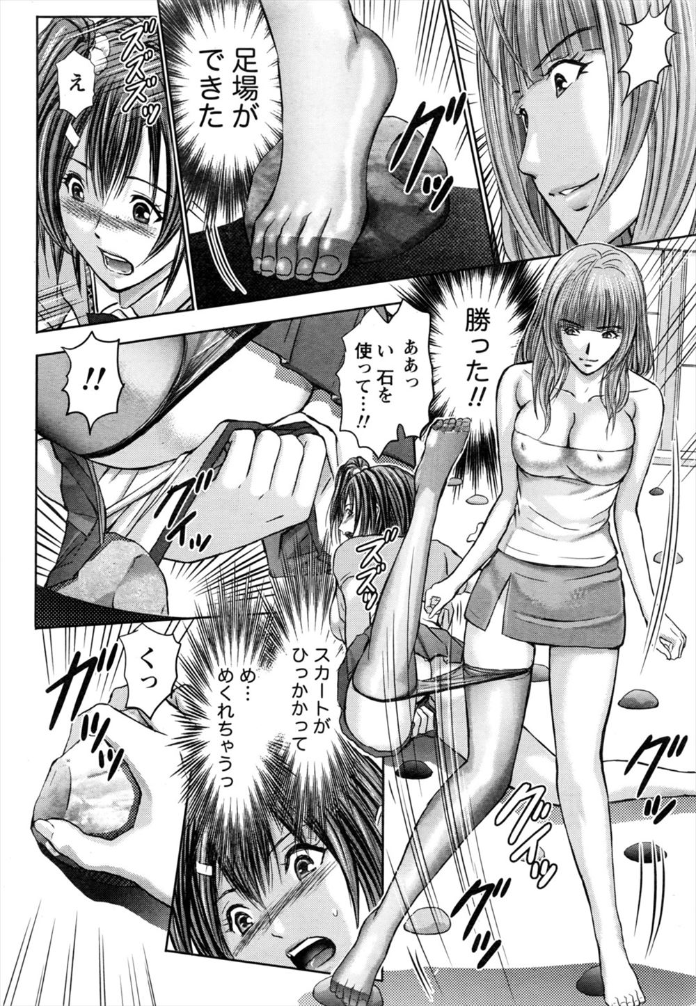 【エロ漫画】高校生の弟がエロ本見てることに嫉妬した巨乳OLの姉がちんぽ手コキにフェラして近親相姦中出し濃厚セックスで童貞ちんぽを何度も射精させる 毎日エロ漫画