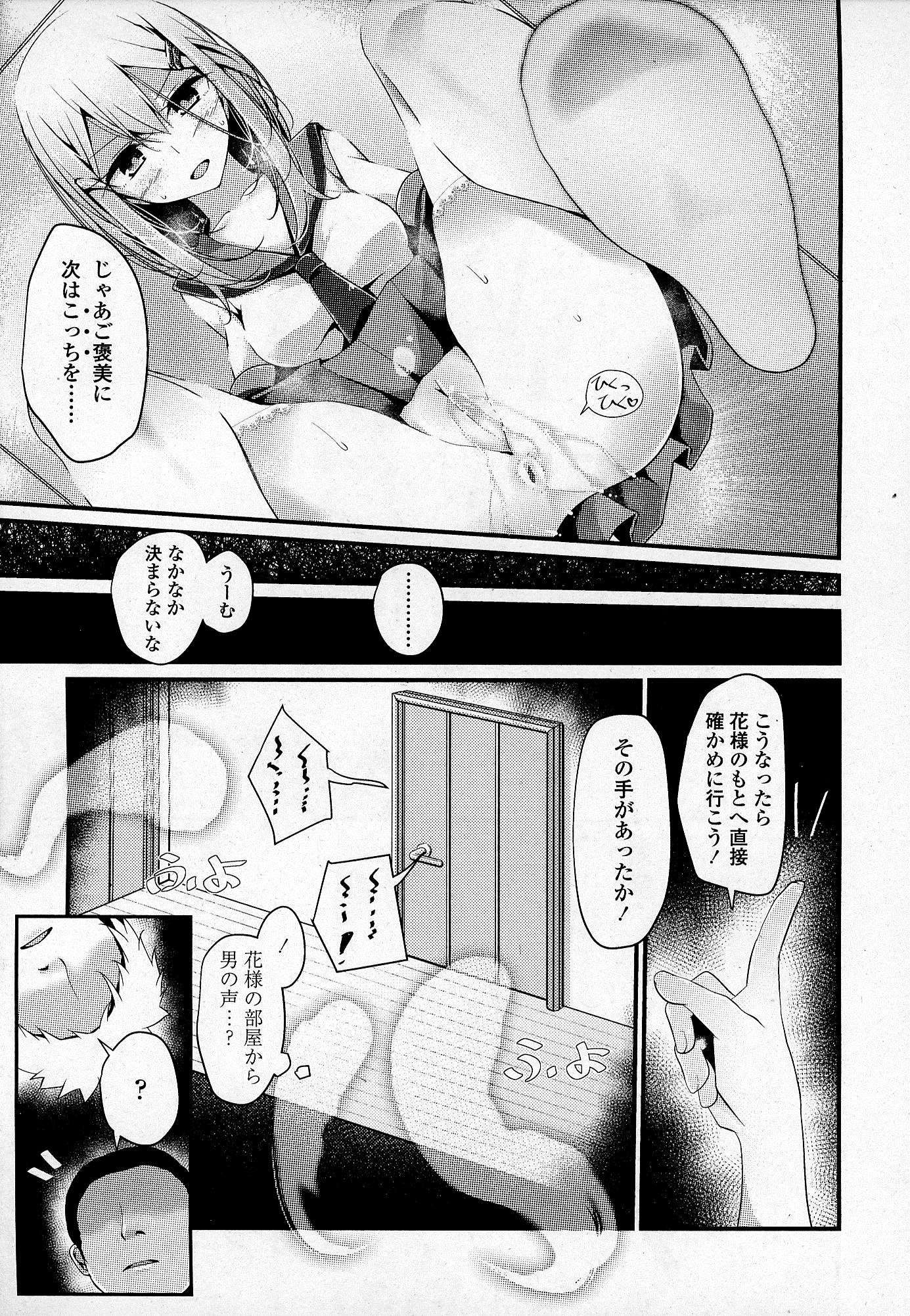 【エロ漫画】別世界にいるような美人でスタイルも抜群な先輩は実はエッチで可愛かったｗｗ激しい中出し濃厚セックスで喘ぎまくっちゃう！ エロマンガ 毎日エロ漫画