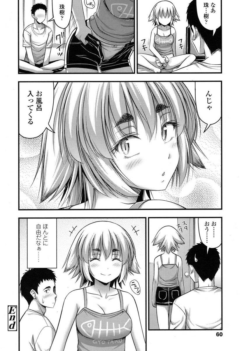 【エロ漫画】痛みと快感を反転させる魔具をつけられ絶頂がとまらなくなる女が淫乱な変態異端神官だと晒され処刑されてアヘ顔になりながらぶっ壊れる 毎日エロ漫画