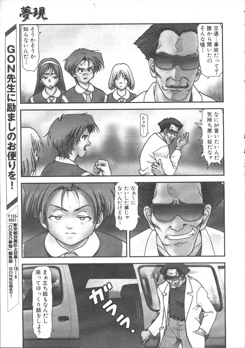 【エロ漫画】巨乳彼女のエロ水着姿にもうガマンできなくて天国逝っちゃうくらい激しい中出し濃厚セックスでガンガン責めまくっちゃう！ エロマンガ 毎日エロ漫画