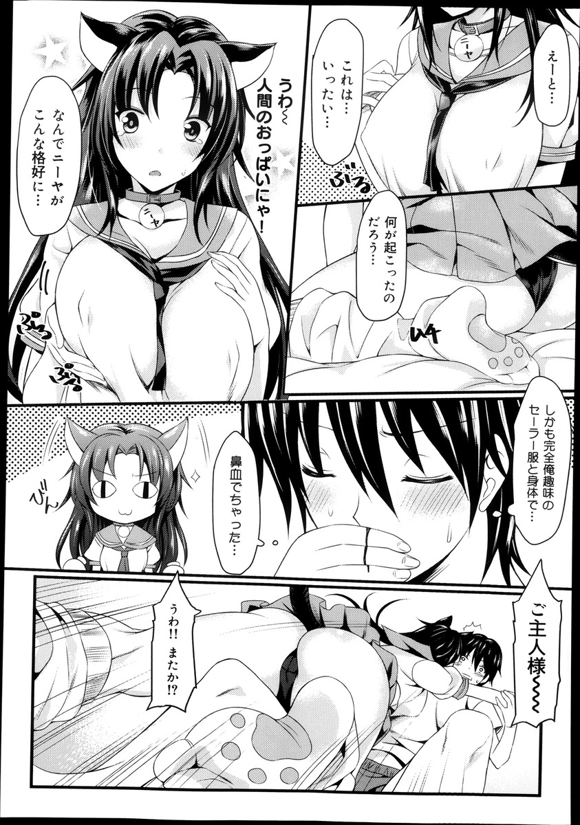 【エロ漫画】新しく入ってきた舞妓さんとレズエッチｗｗディープキスも絡めとろんとろんになるくらいの手マンにおっぱいもまんこも押し付け合いながらかんじまくる 毎日エロ漫画