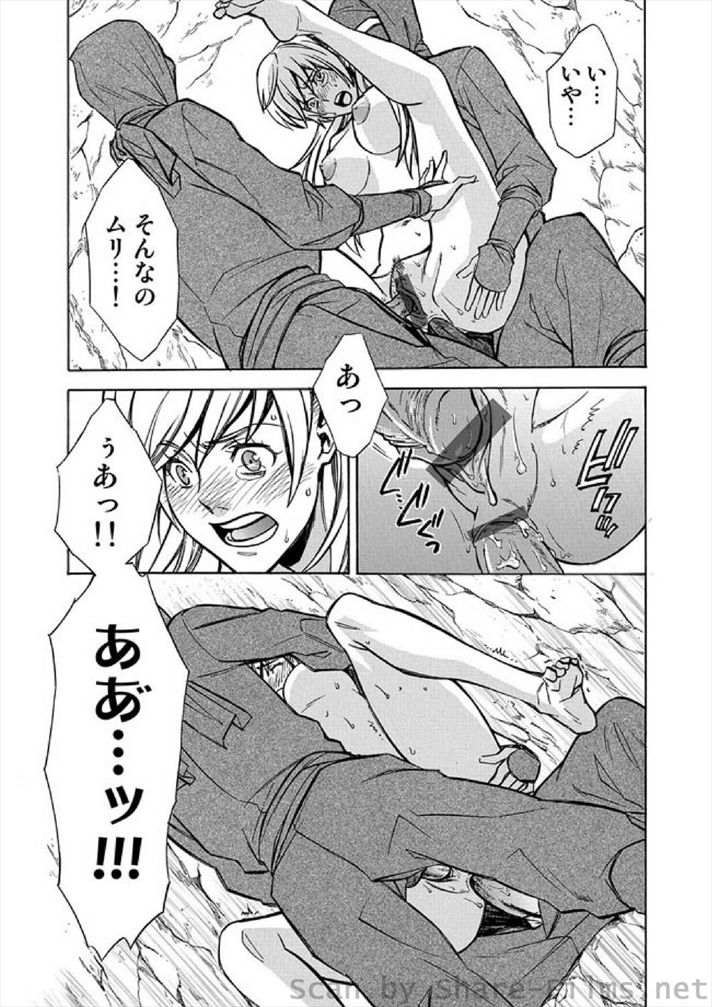 【エロ漫画】好きなJKと神社のお社で童貞卒業セックス…この村での儀式のおかげで彼女に生挿入中出しできる彼はJKが他の男に寝取られている場面を目撃していた… エロマンガ 毎日エロ漫画
