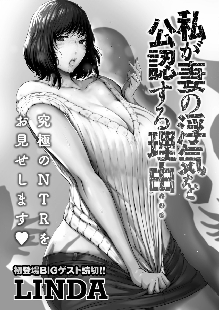 【エロ漫画】爆乳やロリ貧乳な褐色肌の美少女鬼たちにイラマチオして巨根をブチ込みボテ腹状態で中出し調教してぶっ殺しレイプする巨根怪人wwザーメンぶっかけしてパイパンまんこをくぱぁw エロマンガ 毎日エロ漫画