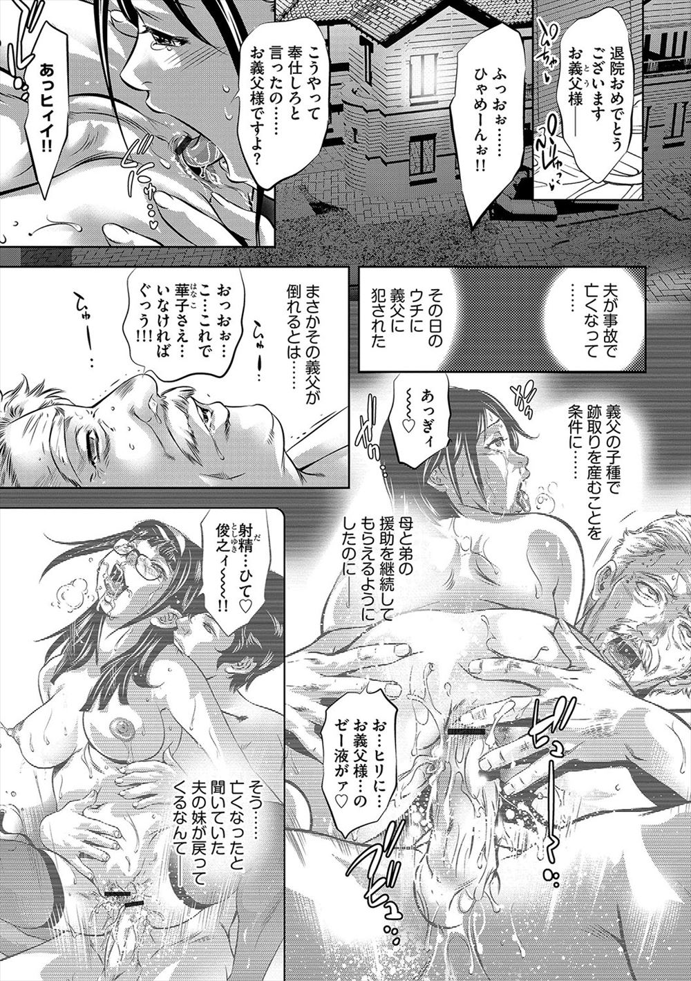 【エロ漫画】生まれて初めて漫画喫茶にやってきた巨乳彼女と、個室の中でコッソリ始めた声を押し殺してのドキドキセックス！ エロマンガ 毎日エロ漫画