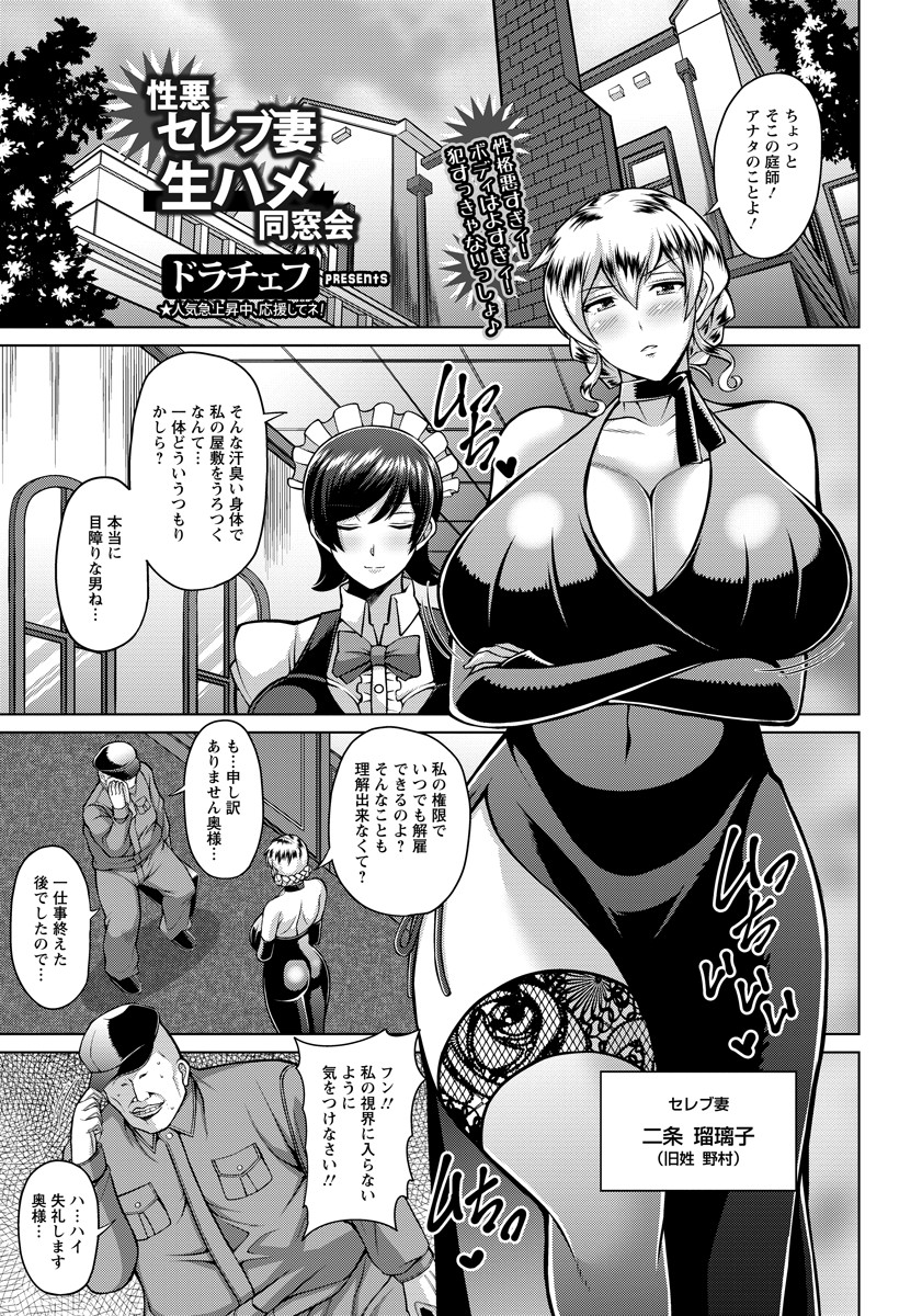 【エロ漫画】中学生なのに妊娠してしまったJC！中出しした男が流産させるために腹パンしながらレイプするｗ 毎日エロ漫画