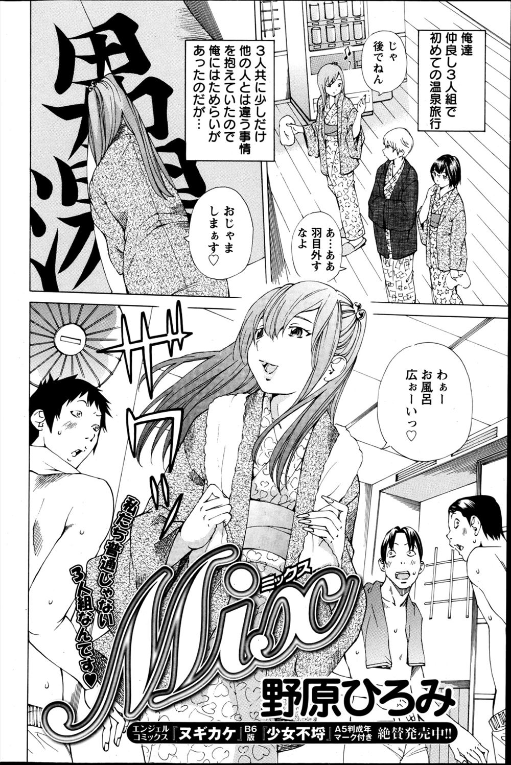 【エロ漫画】近親相姦しちゃってる兄妹が学校の美術室で昼休み中パイズリをした後に、ゴムがないからアナルファックをして、気持ちが盛り上がったから中出しファックまでしちゃった 毎日エロ漫画