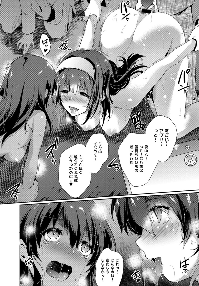 【エロ漫画】牛が擬人化ｗｗｗ爆乳ホルスタイン娘が飛騨牛少年とラブホに行って、搾乳されながら濃厚セックス♡ エロマンガ 毎日エロ漫画