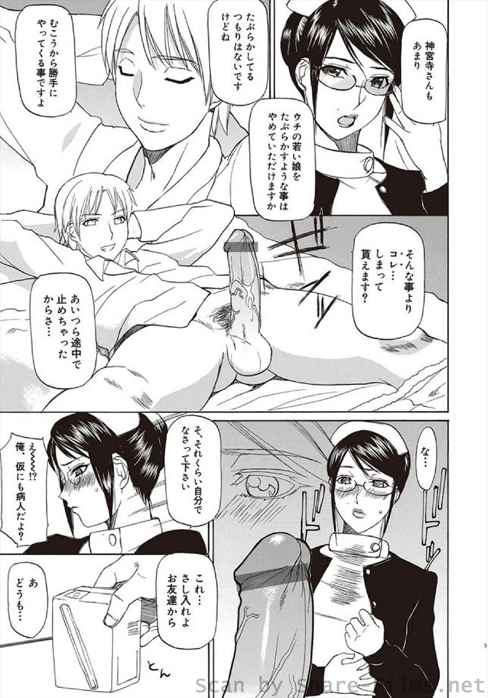 【エロ漫画】柔道部の巨根と噂の彼氏と初エッチしたいJK！家に連れて行って両親がいないことを告げて生挿入中出し処女喪失イチャラブセックスしちゃいます 毎日エロ漫画
