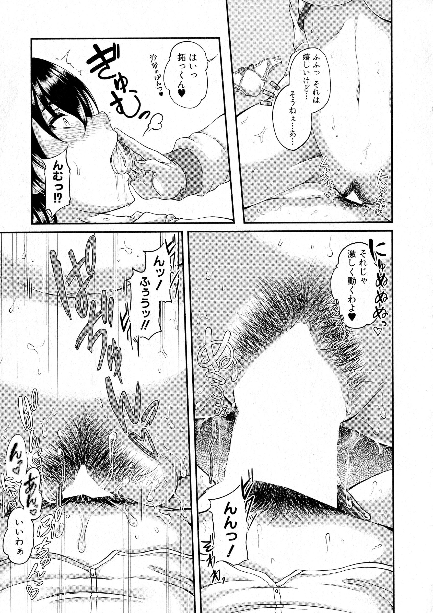 【エロ漫画】最強のバッテリーのピッチャーが女だったので脅して中出しレイプｗｗエッチなお汁まみれになりながら乱れ狂ってかんじまくっちゃう 毎日エロ漫画