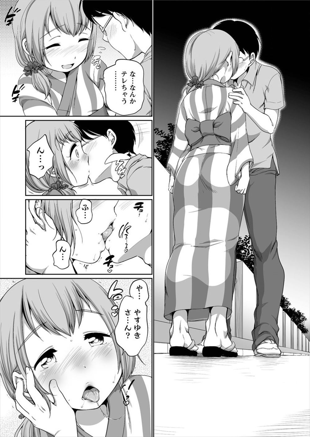 【エロ漫画】超高飛車でドSな美少女JKのガーターベルトのパンチラ覗いてたら足コキ調教今日されたので、魔法のオナホで具現化してパイパンまんこに立ちバック挿入して中出し調教したったw エロマンガ 毎日エロ漫画