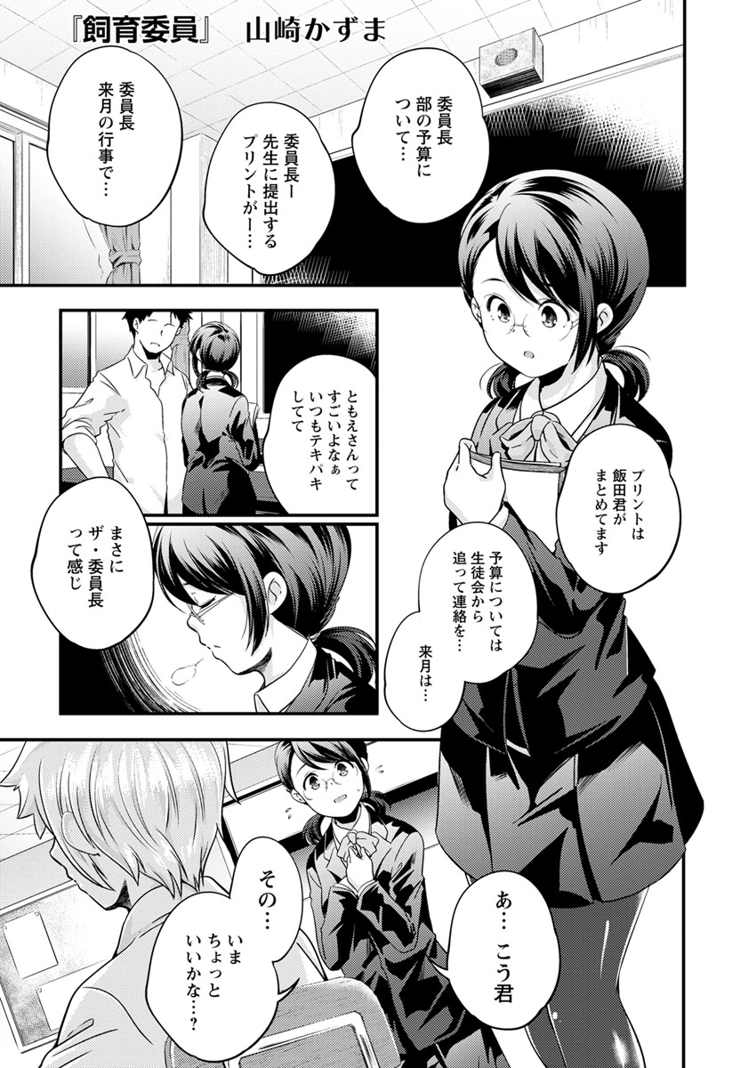 【エロ漫画】メイド店員の妹が兄に言われるままノーパンで店に出て客のちんぽもしゃぶり兄をラクさせるために複数の客に二穴塞がれ処女も喪失しておしっこもぶっかけられてアヘ顔晒し昇天 毎日エロ漫画