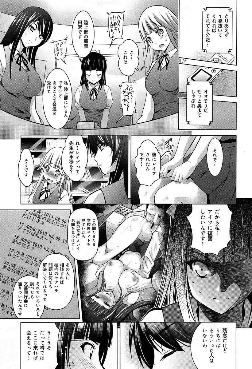 【エロ漫画】隣の部屋からお互いの兄姉のセックスの喘ぎ声…発情しちゃった幼馴染二人は生中出しイチャラブセックス処女喪失＆童貞卒業しちゃいます 毎日エロ漫画