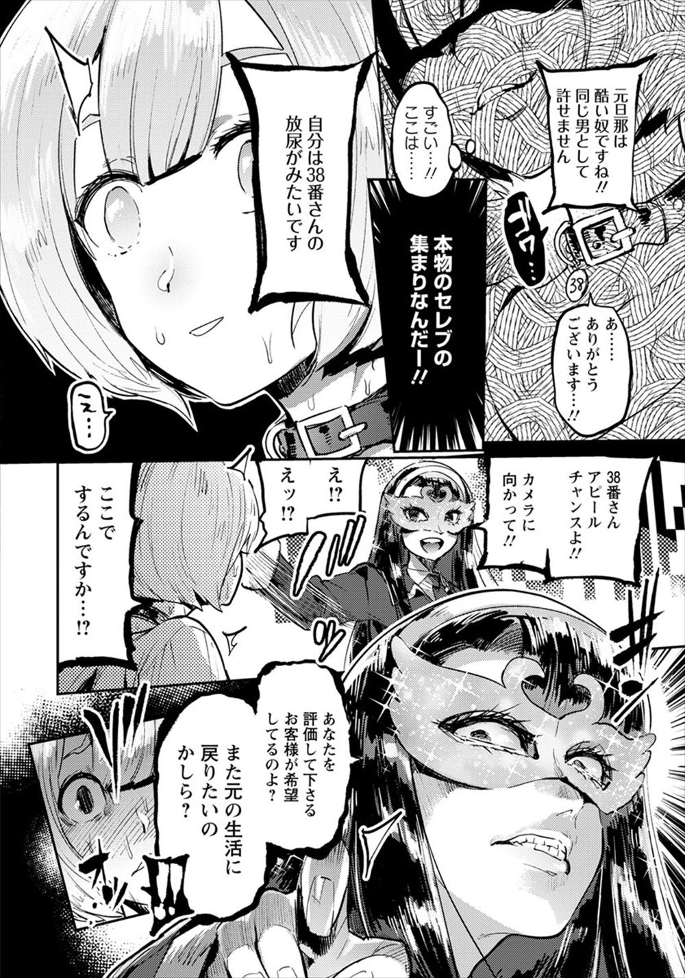 【エロ漫画】少し前まではエロ知識なしの処女だった兄嫁が、今ではチンコ狂いになってしまって義弟を誘惑 毎日エロ漫画