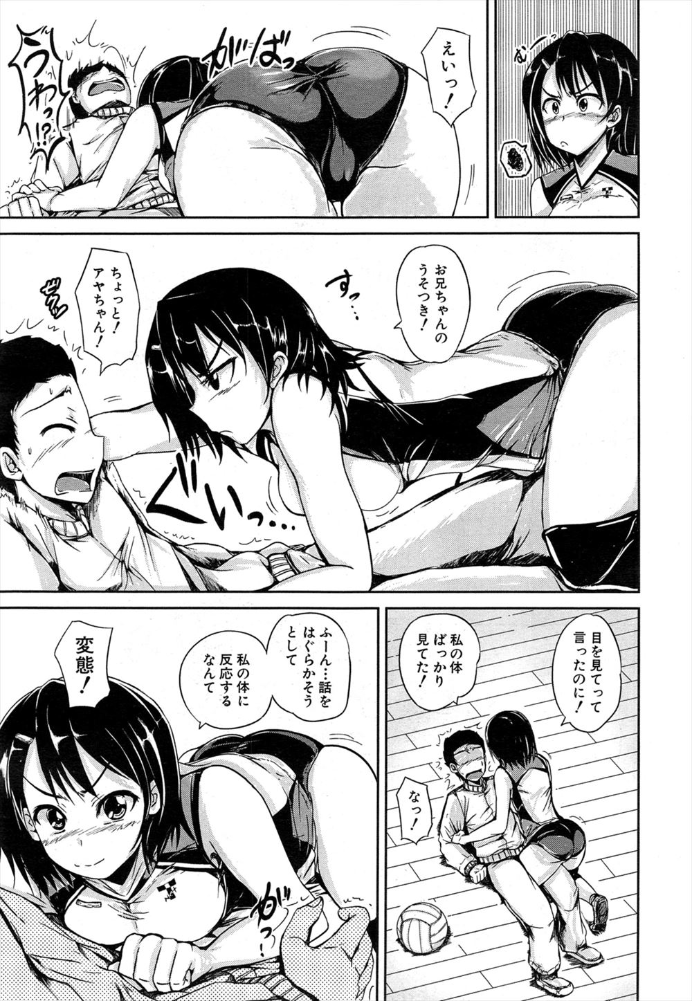 【エロ漫画】月の悪魔にサキュバス化され人間を逆レイプし強制フェラから二穴同時や二本同時にナマ挿入させる元ソルジャーの巨乳な美少女ww中出しされ孕んで謎のモンスターを産み肉便器堕ちw エロマンガ 毎日エロ漫画
