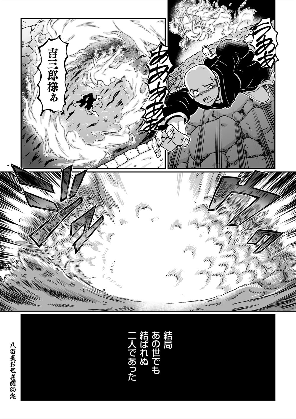【エロ漫画】現役JKワガママアイドルの挑発に我慢できなくなったマネージャーの中出しセックスが激しすぎ 毎日エロ漫画