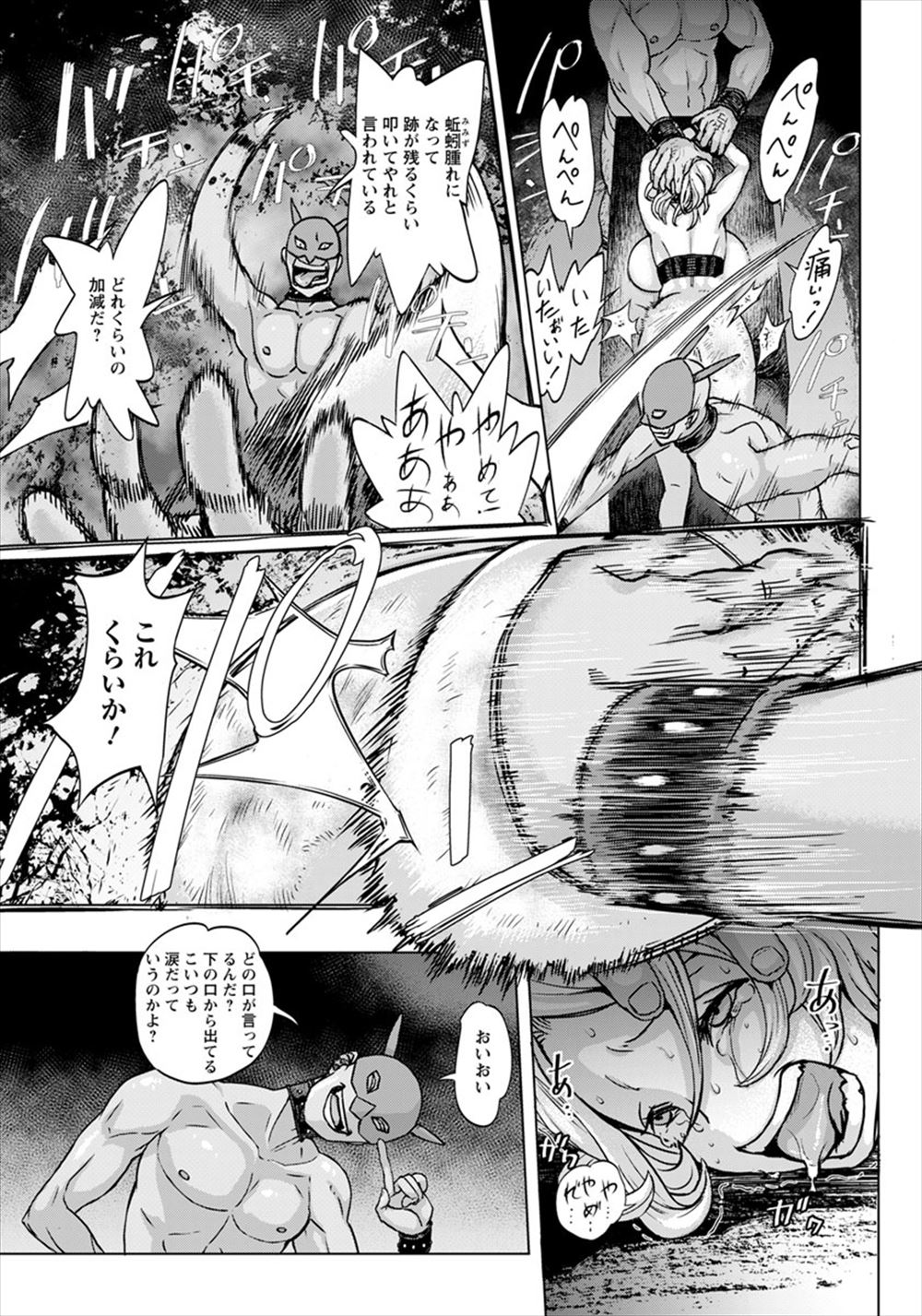 【エロ漫画】ヌードデッサンモデルでセックスさせてくれないJK彼女の心を徐々に解いてやっとこの日が来た！パイズリで精液ぶっかけして正常位イチャラブセックスで処女喪失 毎日エロ漫画