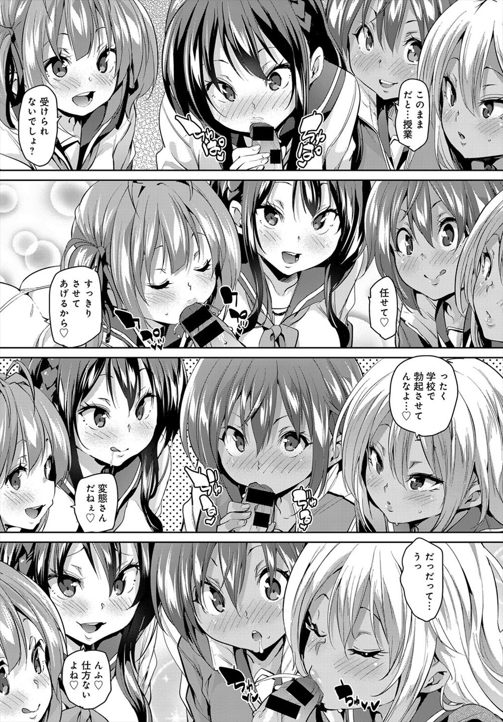 SHIZUKA エロマンガ 毎日エロ漫画