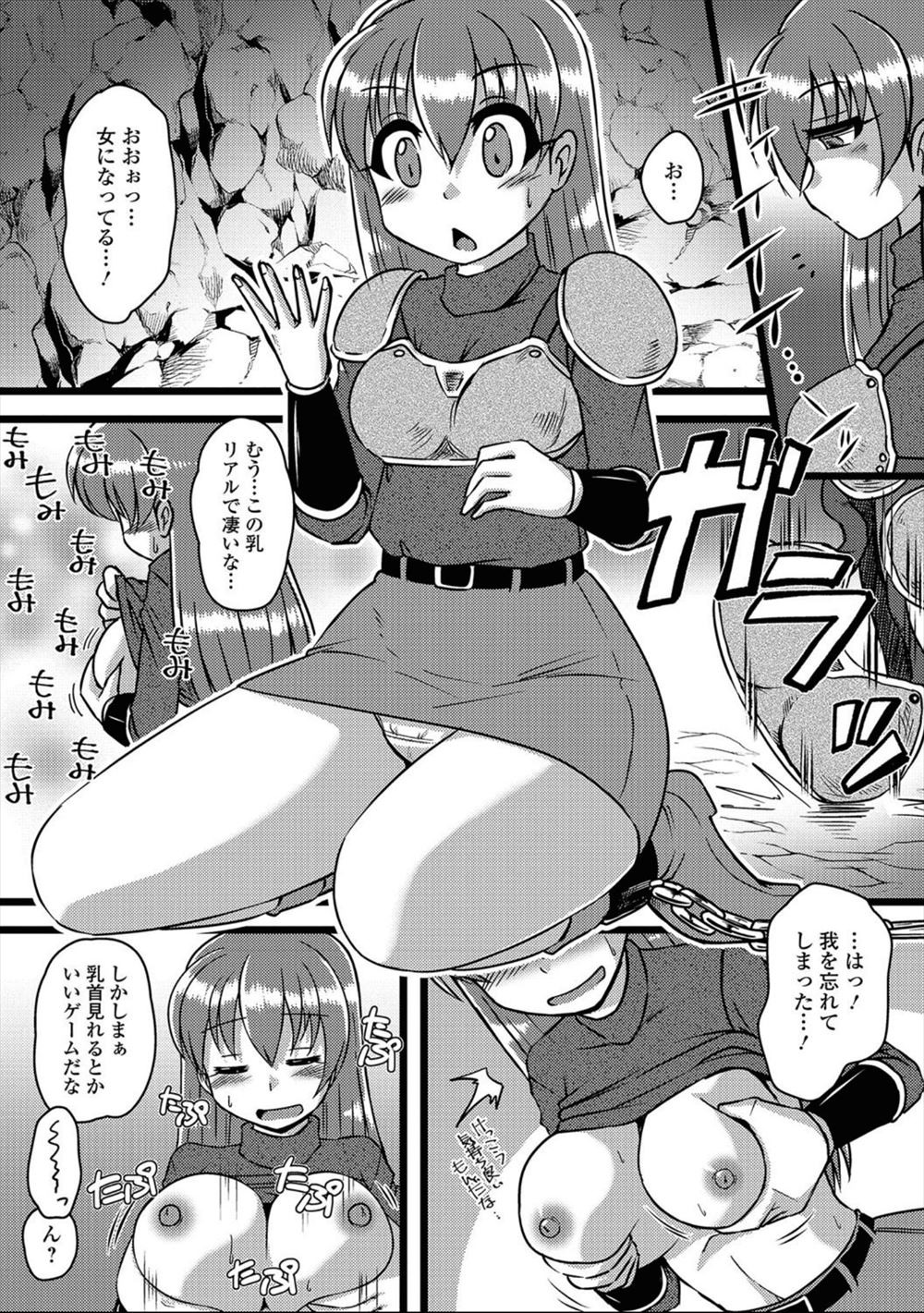【エロ漫画】妻に逃げられた夫が巨乳美少女な娘とお風呂に入って癒してもらう！不覚にも肉棒が勃起したのでフェラチオ＆手コキからパイパンに中出し…！ エロマンガ 毎日エロ漫画
