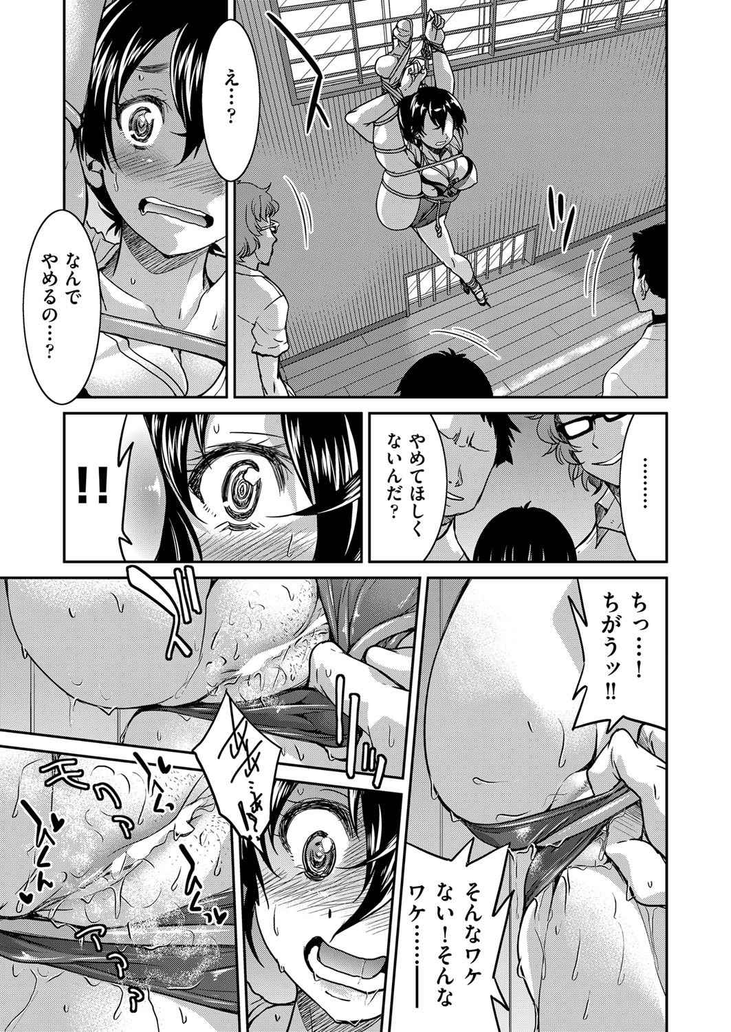 二本挿し エロマンガ 毎日エロ漫画