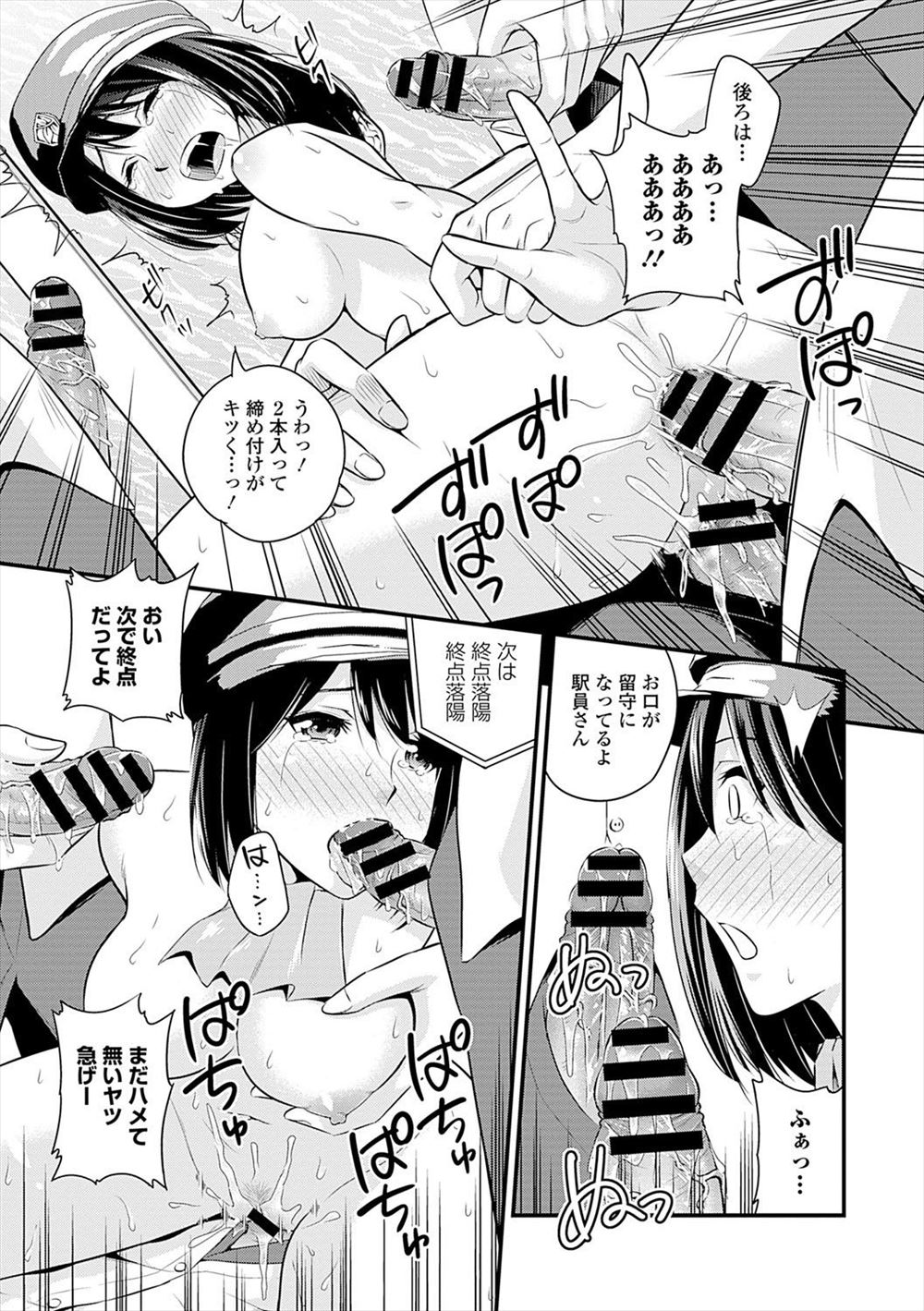 【エロ漫画】隣に引っ越してきた片言のハーフ美少女に好かれるも職場でビッチなキャンギャルにシックスナインでフェラされスマホハメ撮りで逆レイプ状態で枕営業されるリーマンw エロマンガ 毎日エロ漫画