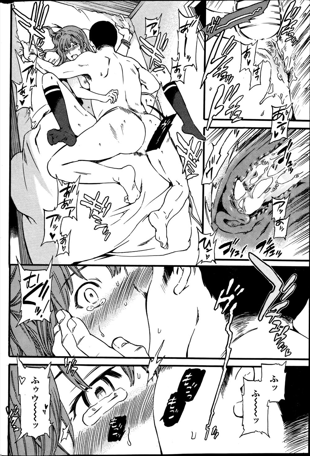 【エロ漫画】巨乳教育実習生が性教育の時間に実技でハブられペアを組めずにいた男子生徒に自信をつけさせるために童貞を卒業させてあげる！ エロマンガ 毎日エロ漫画