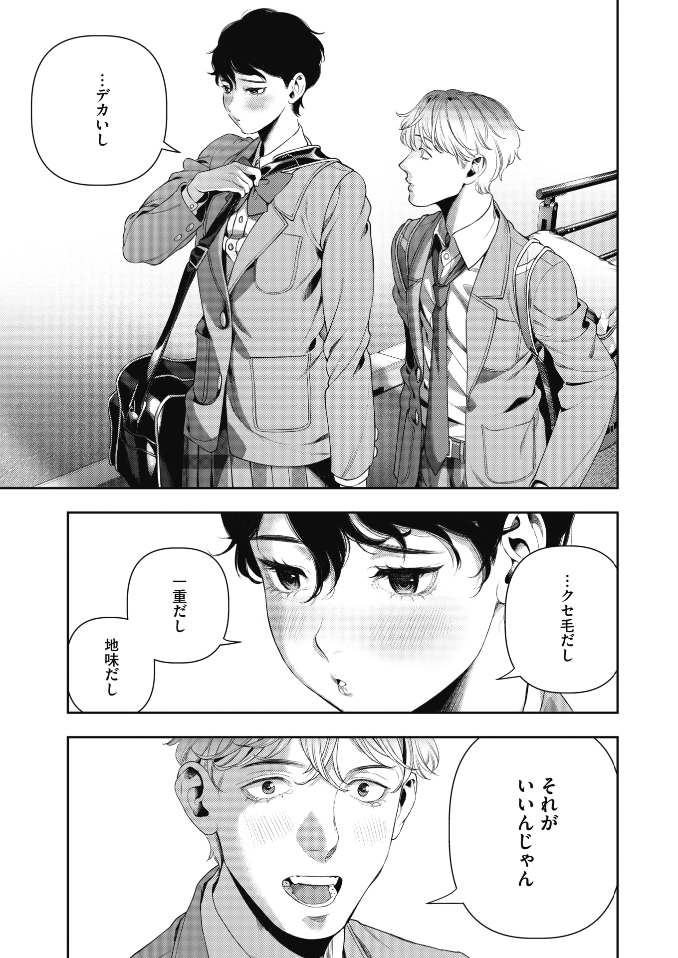 外人 エロマンガ 毎日エロ漫画 - Part 6