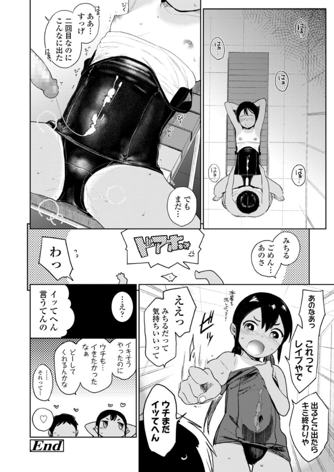 【エロ漫画】成績の悪い黒ギャルに付き合う巨根委員長！口で奉仕されたら発情して子宮に種付けFUCKしちゃいました 毎日エロ漫画