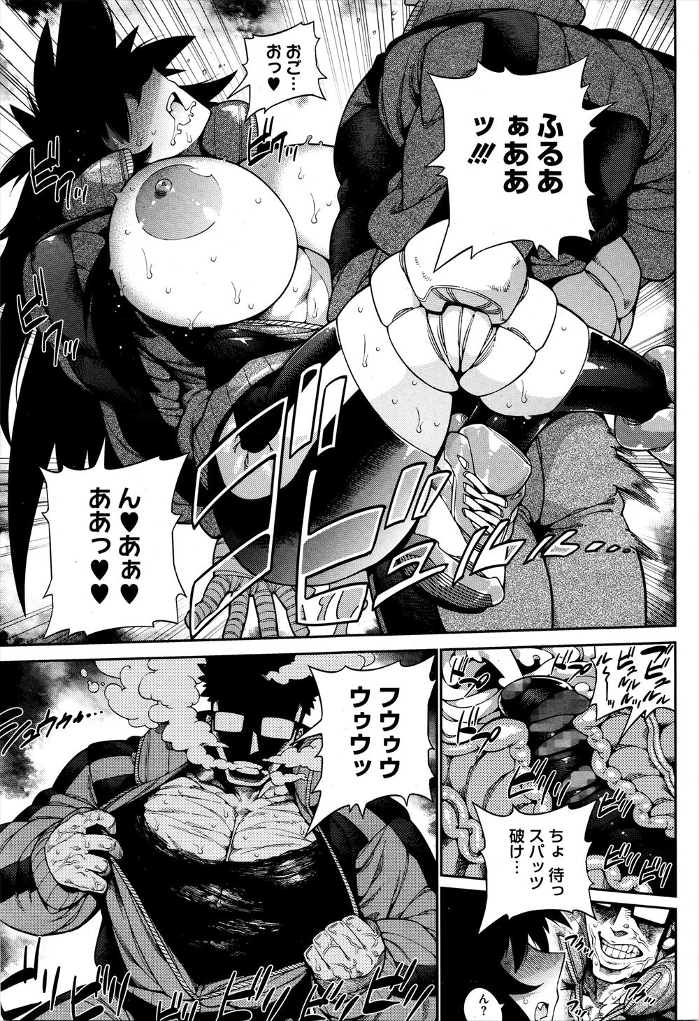 【エロ漫画】ずっと初恋相手を引きずっている男が風俗に行くと初恋相手が働いていて、彼女とセックスするために通い詰めさらに虜になってしまう男！ エロマンガ 毎日エロ漫画