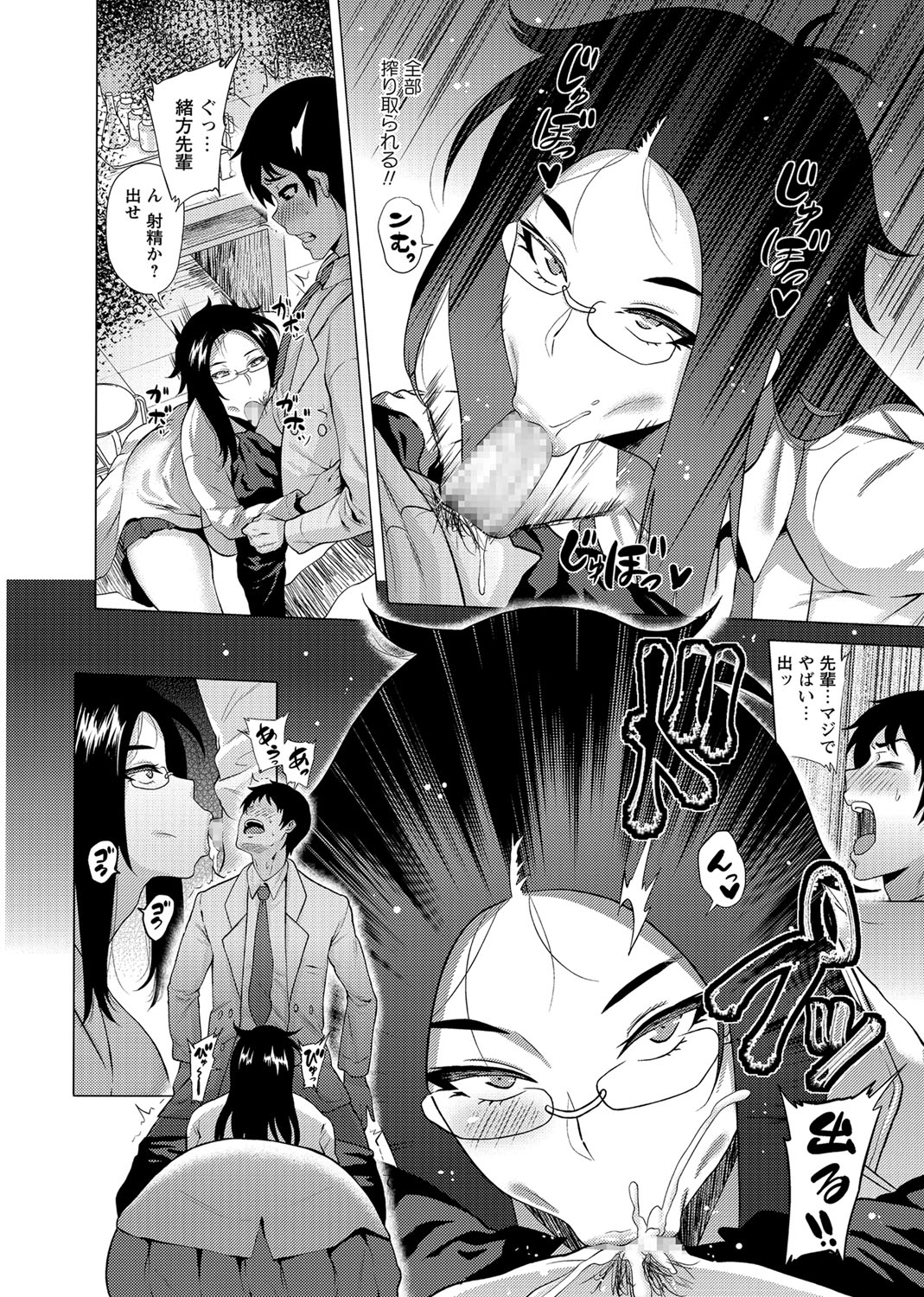 【エロ漫画】ケーキに釣られた神社の巫女が買ってきた男に絆されて挿入で潮吹きしてイチャラブ背面駅弁セックス！トロ顔になりながらヒィヒィ喘いで清楚の欠片も感じられない淫乱ビッチ エロマンガ 毎日エロ漫画
