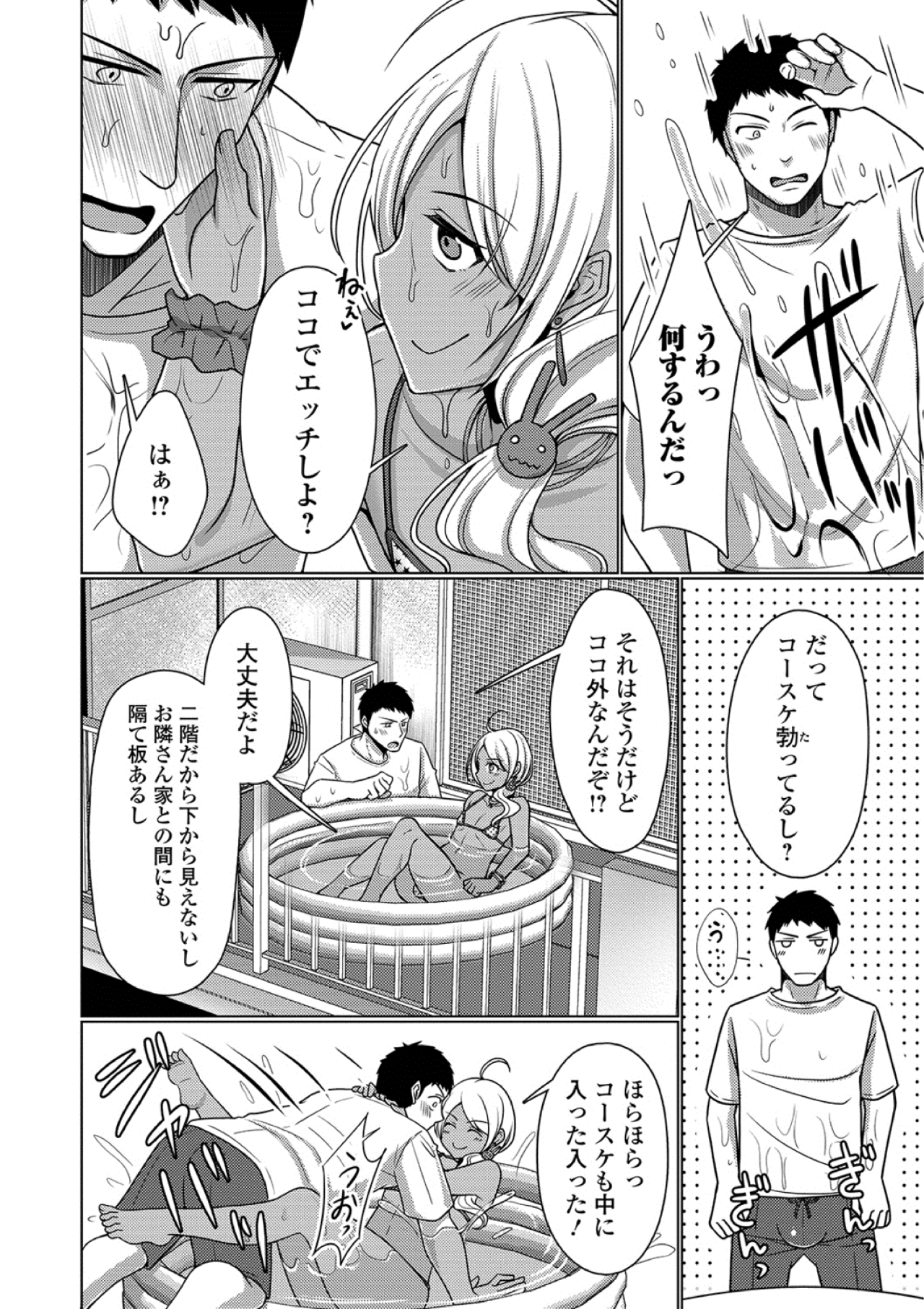 【エロ漫画】お茶の稽古を始めたJKが変態師匠に修行という名の陵辱をされ、変態じじいどもにめちゃくちゃに集団中出しレイプされる！ エロマンガ 毎日エロ漫画