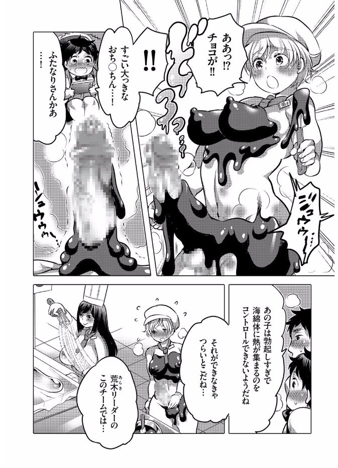 【エロ漫画】声の出ないロリJKの家に来たらレイプされてる真っ最中で巻き込まれて立ちバックで手マンされレイプ調教wwセーラー服破って二本指挿入して素股して挿入する直前にぶん殴られるw エロマンガ 毎日エロ漫画