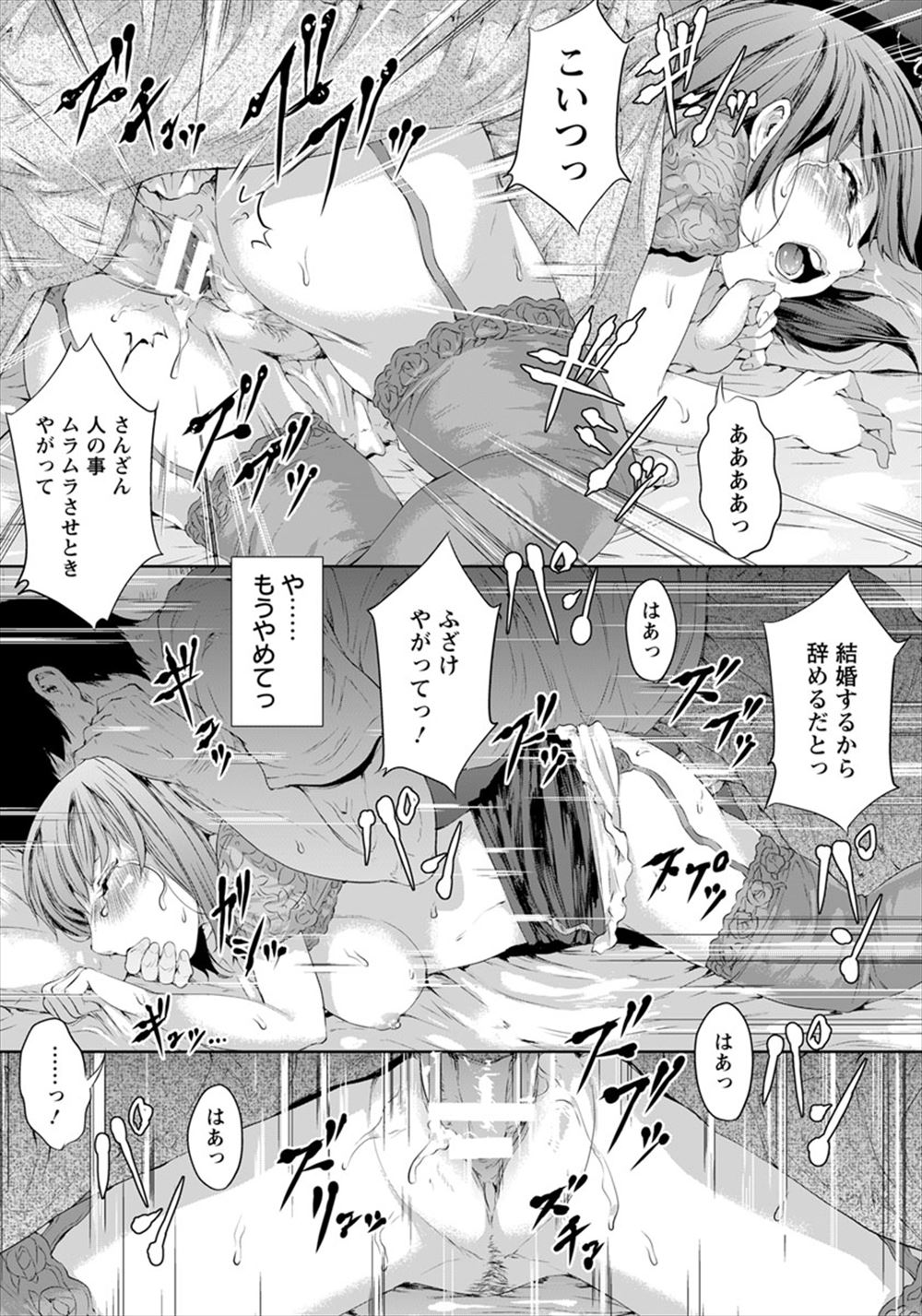 【エロ漫画】処女の村娘が毎年淫乱な女神様に憑依され村中の男たちと乱交セックスする儀式があるが、今年は処女がおらず唯一の童貞男子が巫女にされ女神様に憑依され女体化して乱交セックスさせられたｗ エロマンガ 毎日エロ漫画