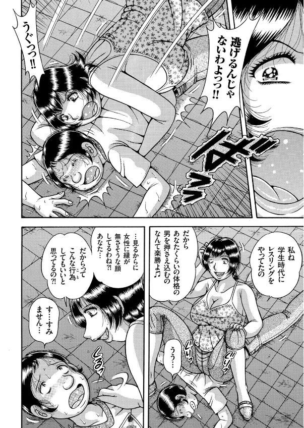【エロ漫画】夜中に一人でマンションの廊下にいた見知らぬ女の子を住み込みメイドして雇う小説家の男ｗｗ耐え切れず挿れたくなってセクロスしまくり子宮の中にたっぷり刻み込む 毎日エロ漫画