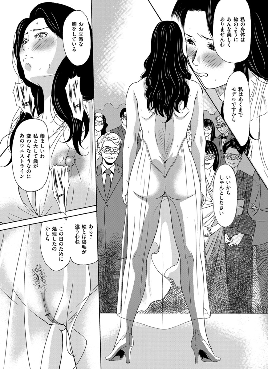【エロ漫画】アナログゲーム部の巨乳JKが乳揉み&乳首責めを受けながら男子部員と勝負！途中でチンコもぶち込まれてしまったので後背位中出しの罰ゲームに！ エロマンガ 毎日エロ漫画