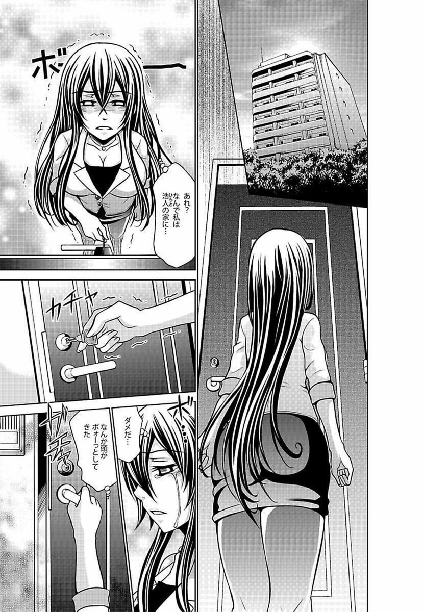 【エロ漫画】息子がオナニーしようとするたびに邪魔してくる母親にキレて押し倒し近親相姦レイプおねショタセックスする息子 毎日エロ漫画