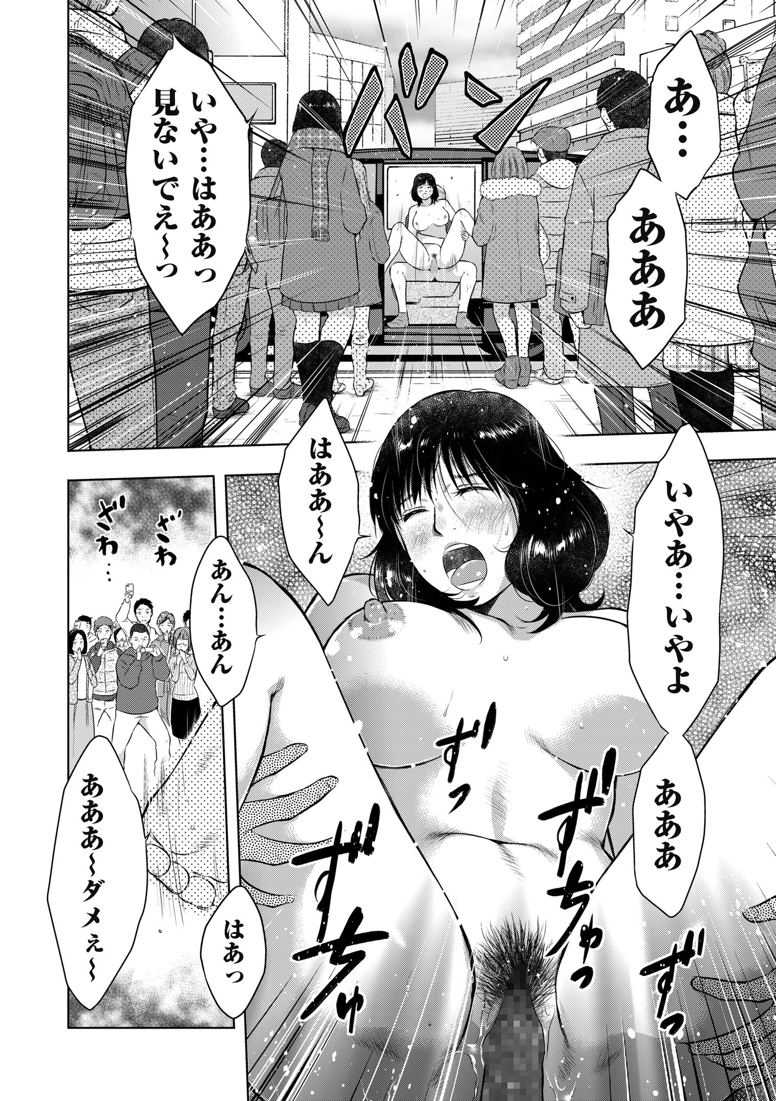 【エロ漫画】爆乳で褐色日焼けの水泳部員JKが先輩に競泳水着で女装コスプレさせてセンズリ鑑賞からの足コキ調教して釘打ちピストンでザーメン搾取ww水着泥棒の変態先輩にお仕置き逆レイプw エロマンガ 毎日エロ漫画