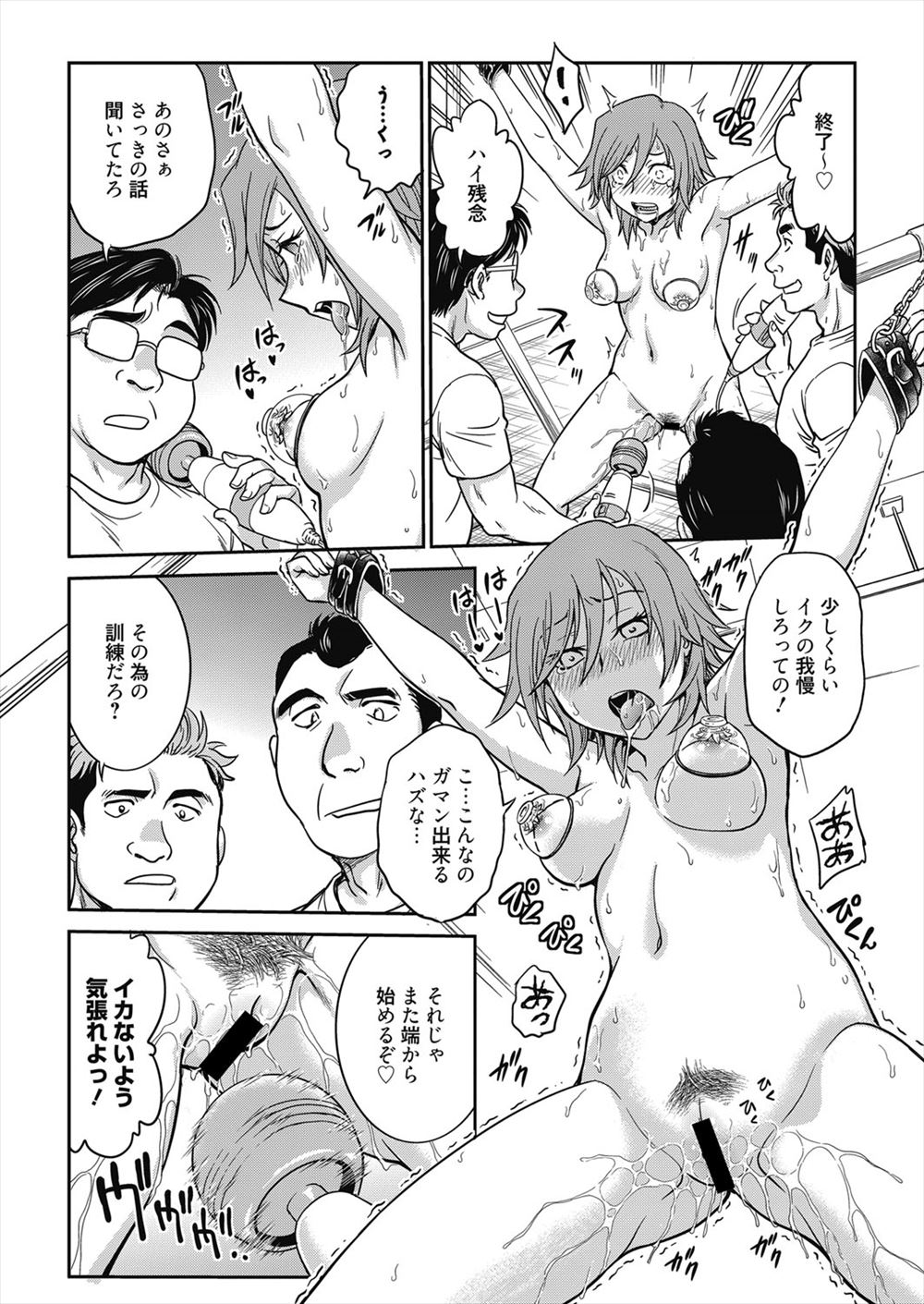 【エロ漫画】ブラコンでヤンデレな妹が兄に嫉妬しちゃって禁断の近親相姦セックスでエロエロに乱れまくりでかんじまくっちゃう 毎日エロ漫画