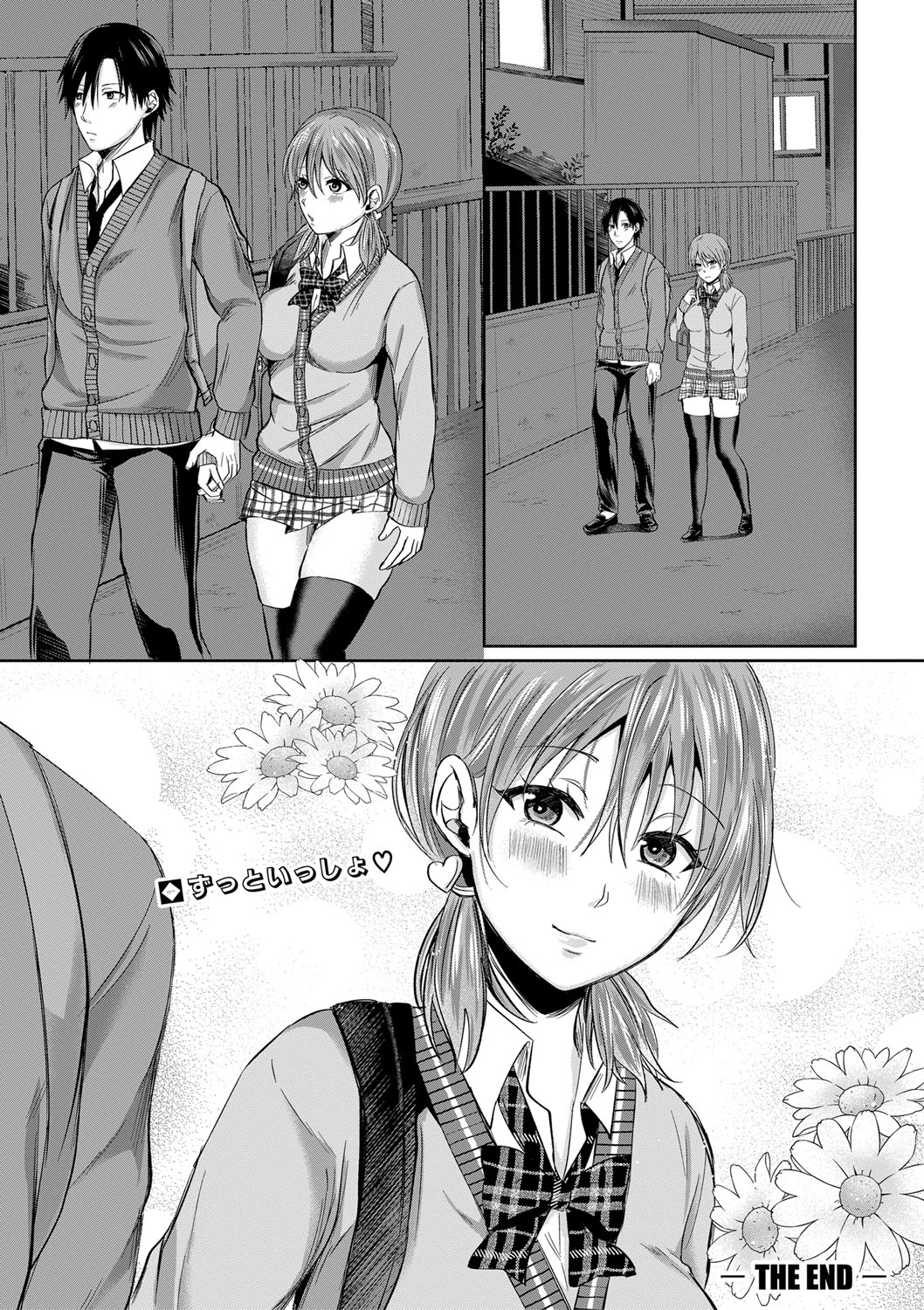 五割引中 エロマンガ 毎日エロ漫画