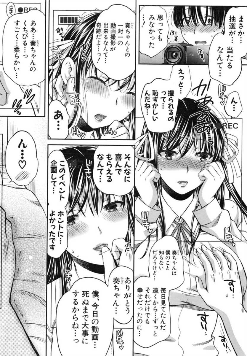 【エロ漫画】同じアパートの隣人のJCにセックスおしえてあげると言い手マンしたりフェラもさせ足もガクガクしちゃうくらいにバックセックスで濃厚ザーメン中出しする男 毎日エロ漫画