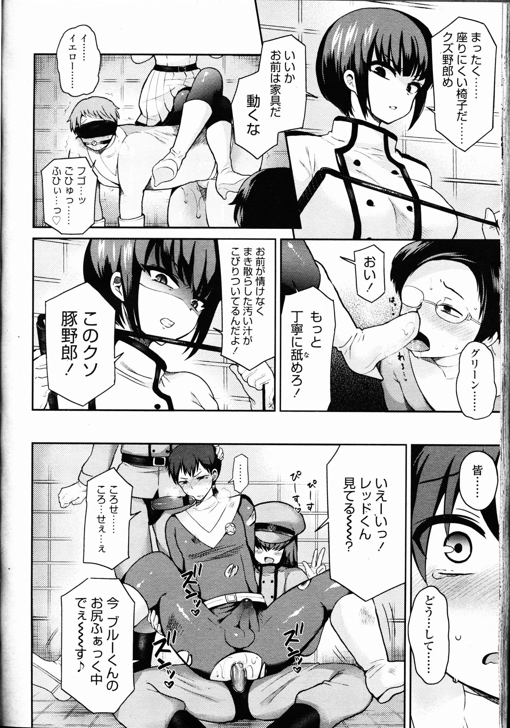 【エロ漫画】ずっと片思いしてた巨乳女に男として見てほしくて積極的にせまり69に生ハメして汗だくになりながら中出しセックスで絶頂させお風呂に一緒に入る♡ エロマンガ 毎日エロ漫画