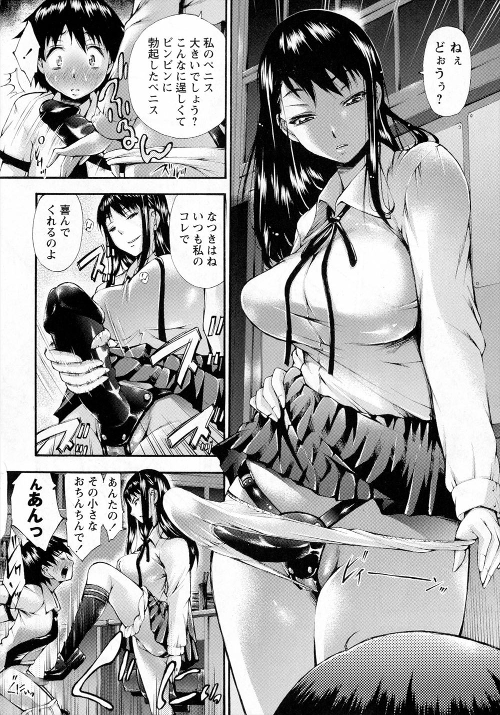 【エロ漫画】姉と兄が近親相姦している…友達の男子とムラムラして足コキ生挿入中出しイチャラブセックスしちゃいました 毎日エロ漫画