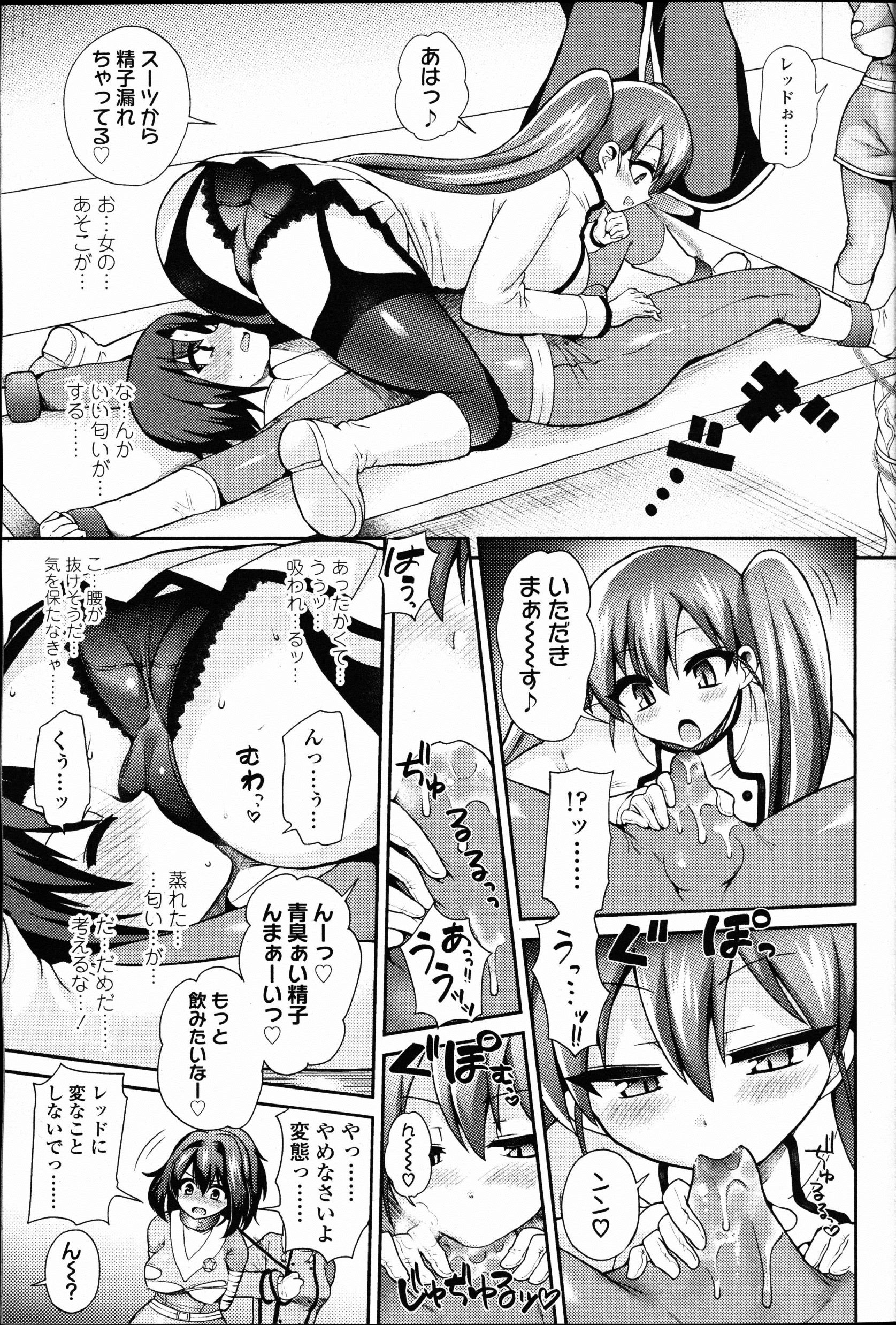 【エロ漫画】初デリヘルを呼んだらまさかの同級生でイチャイチャラブラブの恋人プレイでもうガマンできなくて本番セックスしちゃう 毎日エロ漫画