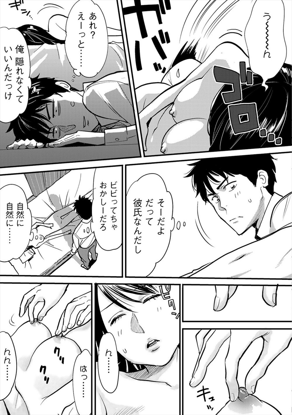 【エロ漫画】金髪爆乳美人外人が日本友達の実家に赴くと家業は遊女だったwいきなりフェラ抜きさせられクンニ愛撫からのわかめ酒w友達と二人並んで生挿入中出しセックスの種付け 毎日エロ漫画