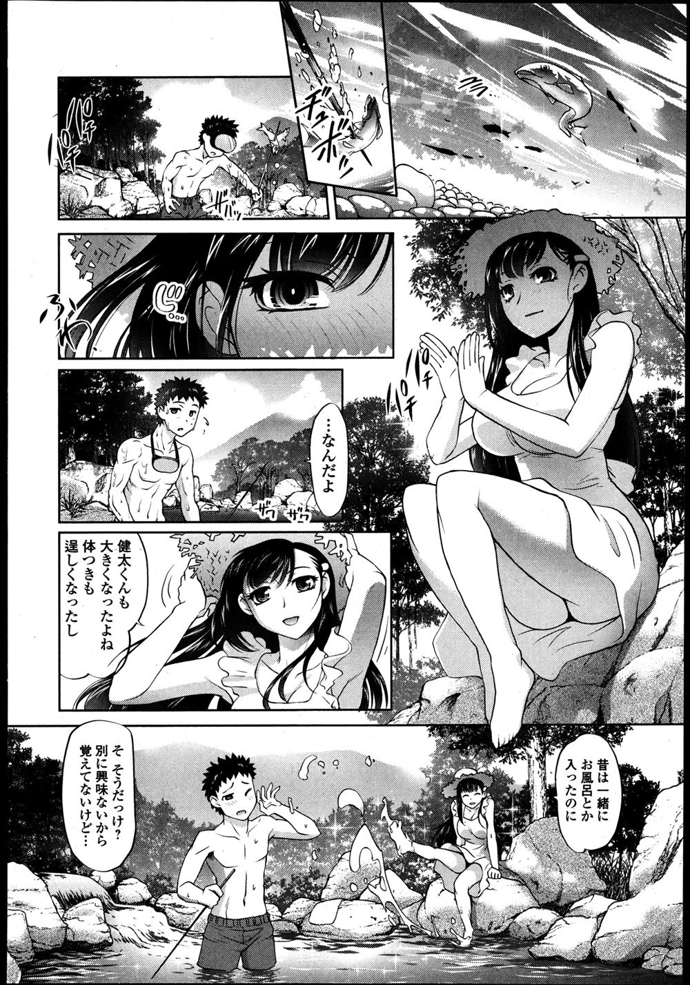 【エロ漫画】巨乳JKの幼なじみに告白して夜のプールで中出しセックスｗｗ締まりがよすぎて腰もとまらなくて幼なじみの喘ぎ声でちんぽ突きまくりもとまらない 毎日エロ漫画