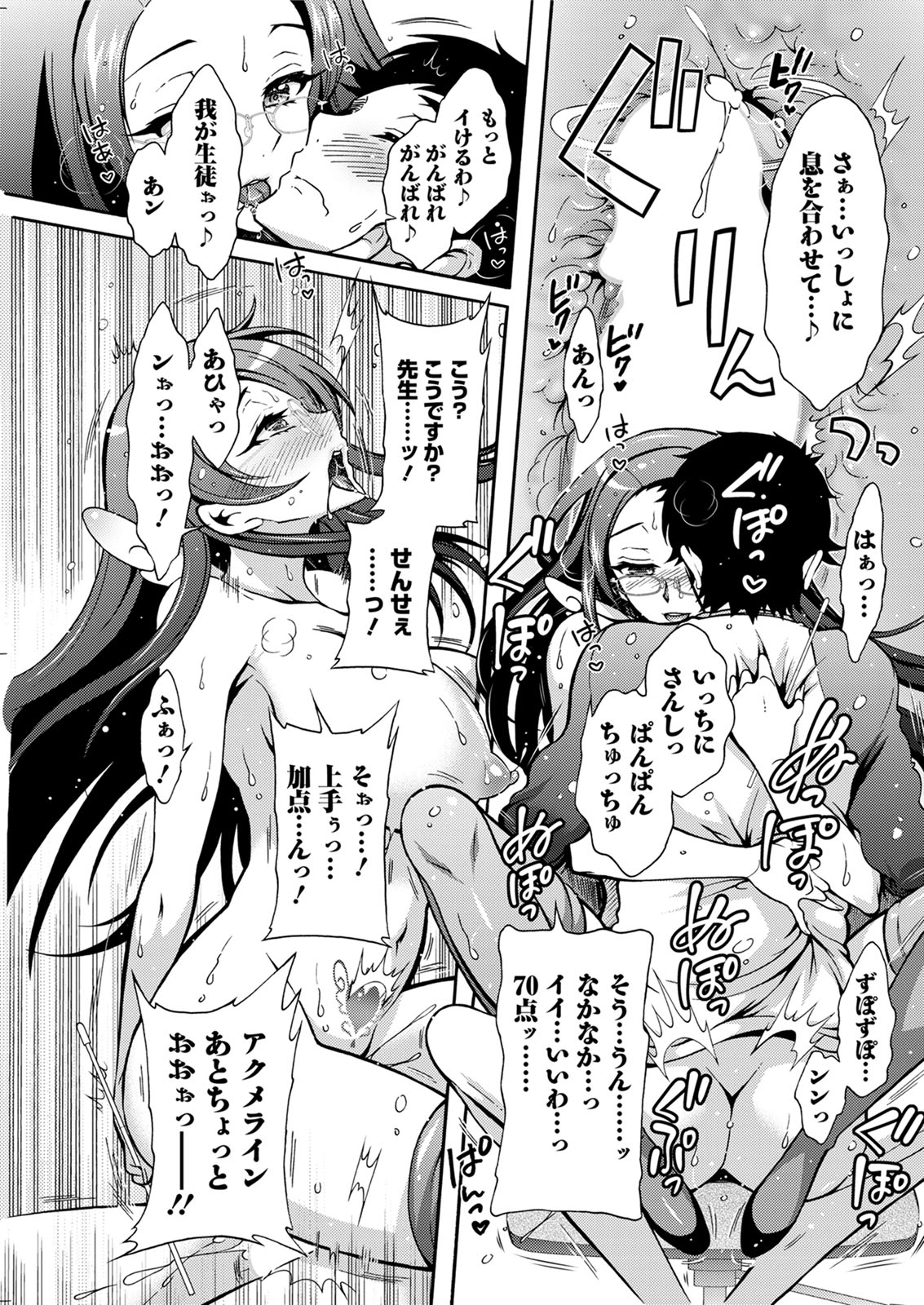 【エロ漫画】義体の修理をしてもらうドスケベボディの巨乳お姉さん…でもお金がないので勃起チンコを無理やりフェラチオして中出しセックスでなかった事に！ エロマンガ 毎日エロ漫画