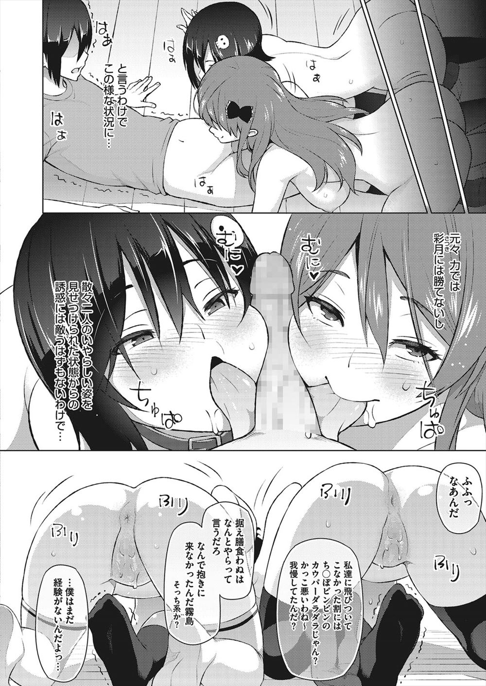 【エロ漫画】三段腹で垂れ乳、ブスでキモい熟女女たちのキャットファイト…ボテ腹妊娠線がほしいと叫び自らトイレで公衆便女にとなって絶対に孕んでやる！と輪姦乱交する 毎日エロ漫画