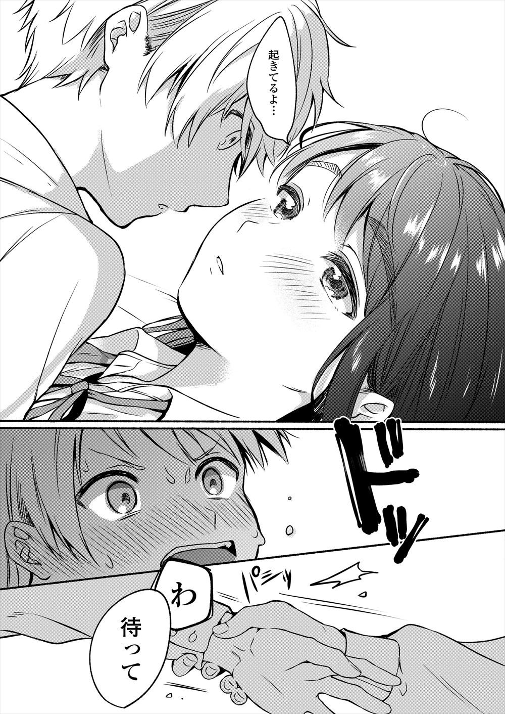 【エロ漫画】爆乳でビッチな幼馴染の四つ子がダブルパイズリやフェラ抜きごっくんしてベロチューしながら釘打ちピストンで姉妹丼ww5Pのハーレム状態でぶっかけ乱交して五つ子を孕ませるw エロマンガ 毎日エロ漫画