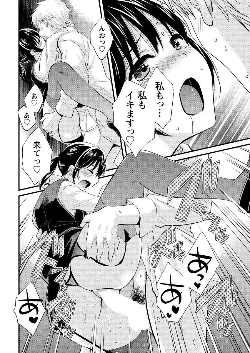 【エロ漫画】赤点だらけのおバカなJKにお説教してたら告白され巨乳揉んでフェラ抜きごっくんさせくぱぁでパイパンまんこにナマ挿入しちゃう担任ww居残りでイライラしてたが中出ししてスッキリw エロマンガ 毎日エロ漫画